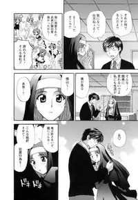 [Hirose Miho] Ojou-sama to Umi no Labyrinth - A signorina and sea of the labyrinth