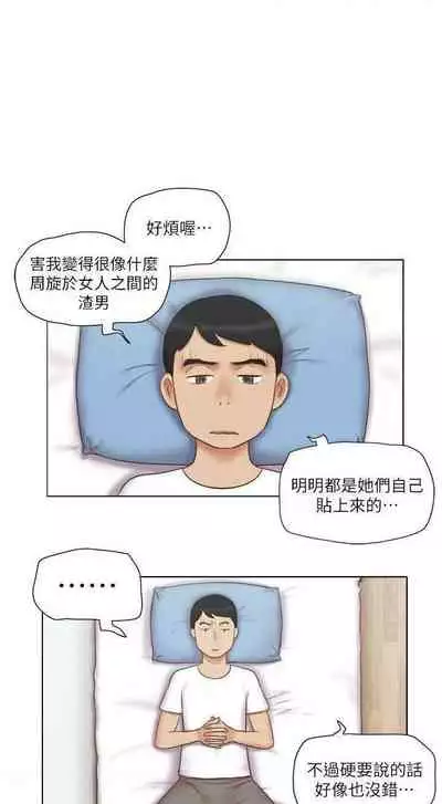 單身女子公寓 1-41