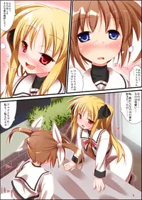 [RPG Company 2 (Ootomo Yuuki)] Neko nano #06 (Mahou Shoujo Lyrical Nanoha)