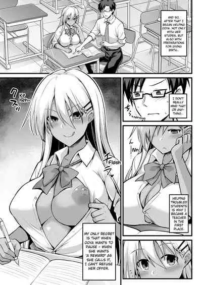 [Kokutou Nikke] Ooya-chan no Botebara Kyouiku Jisshuu‼ | Ooya-chan's Preggo Belly Teacher Training‼ (COMIC Mugen Tensei 2020-12) [English] [Loe Quality Translations] [Digital]