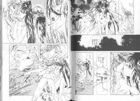 [Azuha Murasame] Tsuioku no Joukei