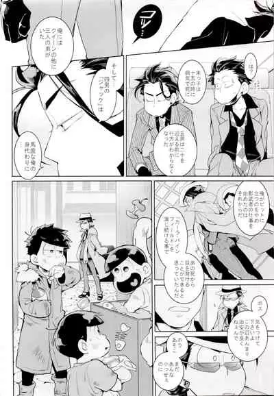 (Kahou wa Nete Matsu 18) [INUMERY (Koutei Mikado)] Deal With the Devil 2 (Osomatsu-san)