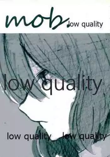 らいちのきもち。
