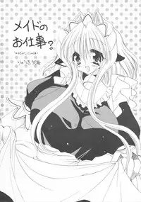 (C68) [Dotechin Tengoku (Ryuuki Yumi)] PSYCHO ROCK -cow version- 2000-2002