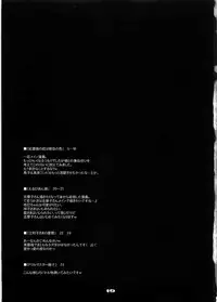 (C66) [type=punishment (Sid Daisuke)] Imouto Control (Maria-sama ga Miteru)