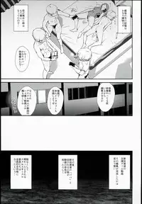 (C90) [Yami ni Ugomeku (Dokurosan)] Nitta Minami no Saimin Dosukebe Ousama Game (THE IDOLM@STER CINDERELLA GIRLS)