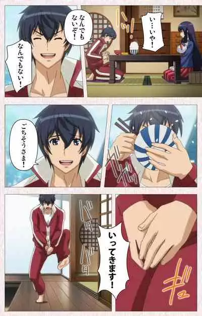 Spocon! Complete ban