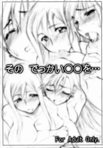 E-風俗