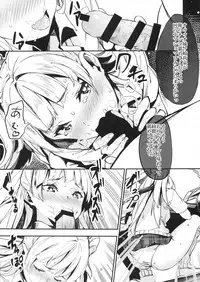 (C93) [Kurokudo-ya (Furisuku)] Jougasaki Rika ga Oyaji ni Saimin Choukyou sareru Boutoubanashi (THE IDOLM@STER CINDERELLA GIRLS)