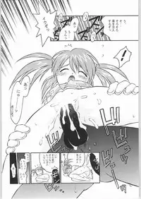 [TIMTIM MACHINE (Kazuma G-Version)] TIMTIM MACHINE Rebuild 1 (Martian Successor Nadesico)