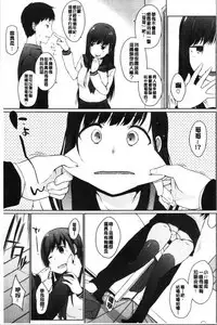 Hora Hora Senpai Koko ni Kawaii Kouhai-chan ga Imasu yo? | 你看你看前輩學長♥這裡有可愛的後輩小學妹在這裡喔?