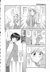 [Hirose Miho] Koisuru Onee-san