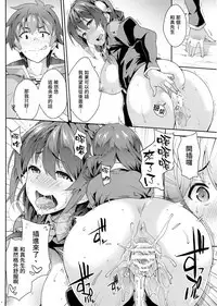 (C90) [SAZ (soba)] Kono Etsuraku Sugoku Naidesuka? (Kono Subarashii Sekai ni Syukufuku o!) [Chinese] [童貞未泯漢化]