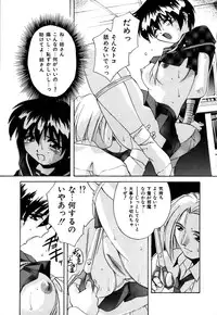 [Branshea] Toiki wa Bi.ne.tsu Shoku