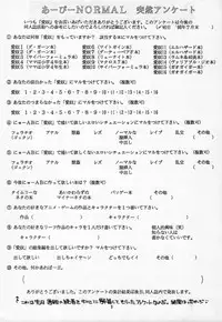 (C54) [AB NORMAL (NEW AB)] Aido 18 (Seihou Bukyou Outlaw Star, Final Fantasy VII)