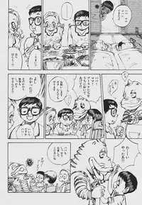 [Shark Yaminabe] Nebaneba Neverland