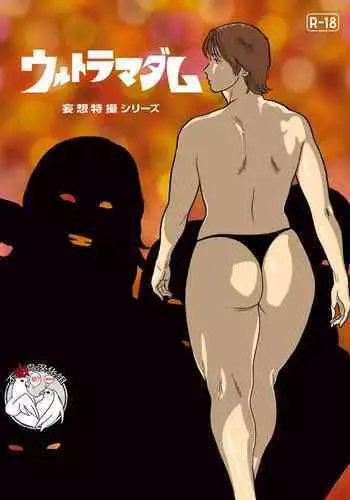 (Dai 2-Kai Ultra Summer Festa) [purplrpouni (Kawai)] Watashi ga Danshi ni Moteru Wake