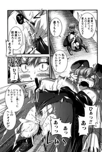 [John Sitch-Oh] Onnakyoushi Inraku Premium -S kyuu Shinjin wa Houkago Kaika-