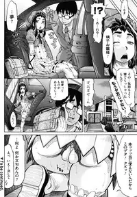 [Minority] Hachimitsu Drop