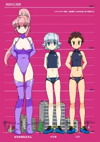 (C87) [Torajima-shi Kouhouka (Torajimaneko)] Onegai! Shota Combination