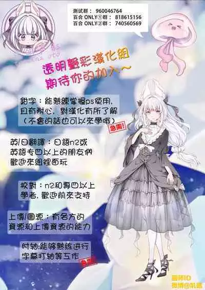 Sonogo no Suisei no Majo - The Witch From Mercury Story After That | 在那之后的水星的魔女