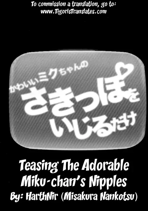 Kawaii Miku-chan no Sakippo o Ijiru dake | Teasing the Adorable Miku-chan's Nipples
