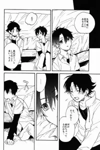 (SPARK7) [Kameria (Ksuga)] Stroboscope (Prince of Tennis)