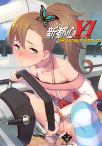 (C76) [Andore★JAPAN] Ero Nika Gakushuu Chou (Various)