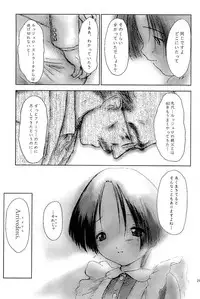 [Pazzo S.P.] Whisper Sweet Nothings