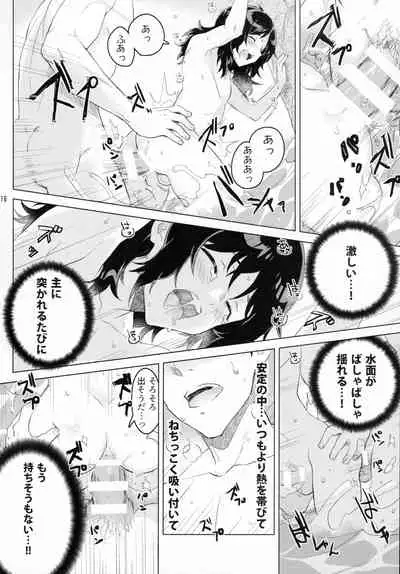 Yasusada-kun to Opuro Time