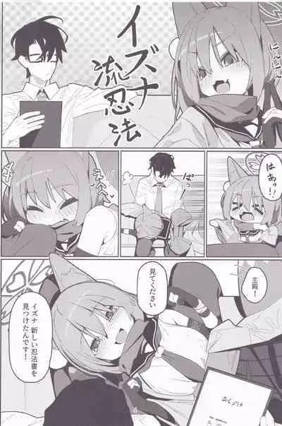 Yuuwaku! Inran Ninpouchou