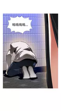 Love Parameter 恋爱辅助器 101-111 [Chinese]中文