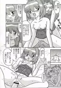 (CR34) [BUTTER COOKIE (Aoi Kumiko, Koguro Masami)] Otagai Twins L (Onegai Twins) [Incomplete]