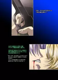 (C66) [HenReiKai (Kawarajima Koh)] Seed Another Century Plus (Gundam SEED)