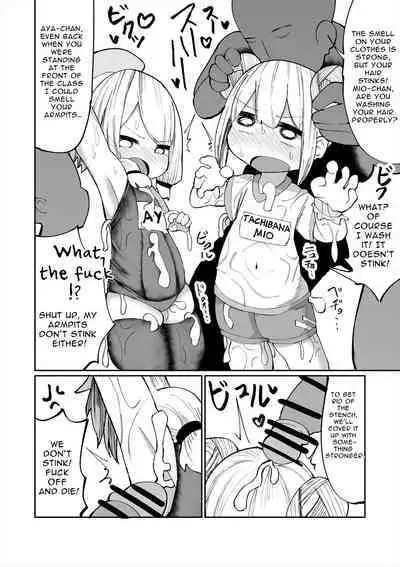 Iyaiyaiya Doutei No Shasei De Ninshin Suru Wake Nai Desho | Nah Man, No Way You Can Get Pregnant From A Virgin's Cum