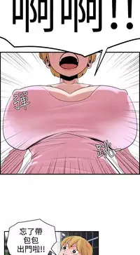 Desire King (慾求王) Ch.1-16 (chinese)