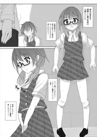 (C90) [Aki no Yonaga ni Yoiyami ni (Nagatsuki Rio)] psyren (Touhou Project)