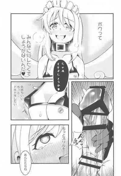 (Futaket 17) [Torotoro Tororokonbu (Sakuretsu Tororokonbu)] Roshutsu Tenshi Crim-kun 2 (Ishuzoku Reviewers)