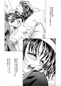 (C59) [Henrei-kai (Kawarajima Koh)] Mahou Ame Vol:0 [MAGICAL CANDY:0] (Various)