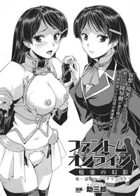 [Anthology] Seigi no Heroine Kangoku File DX Vol. 8