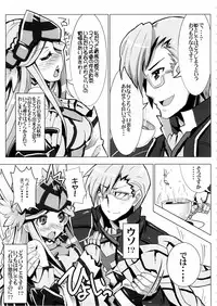 (C86) [Tataraba (Tsurugi Hagane)] Sunao janai Hime no Shitsukekata (Log Horizon)