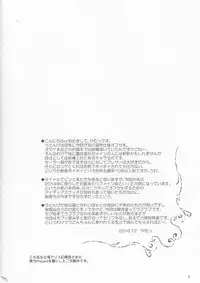 (C91) [Reverse Noise (yamu)] Usagi wa Konya mo Hatsujouki (Touhou Project) [Chinese] [CE幻想夏结社xCE家族社]