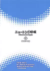 (C94) [Newton no Ringo (Inuzumi Masaki)] N,s A COLORS #08 (Kantai Collection -KanColle-) [Chinese] [花火汉化组]