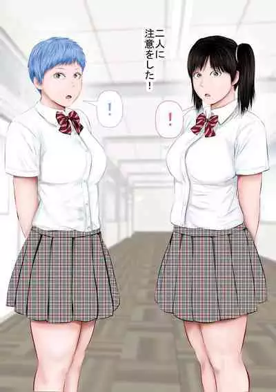 Ore no seito ga S ￮ X de battle kuru