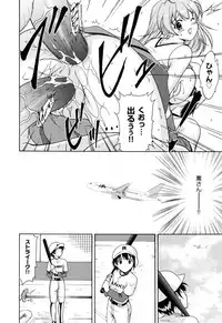 [Nishikigaura Koizaburou] Run Run Club