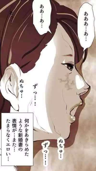 Okusan...So no Kekkon Yubiwa ni Seishi Bukkakete Yogoshite Ii?