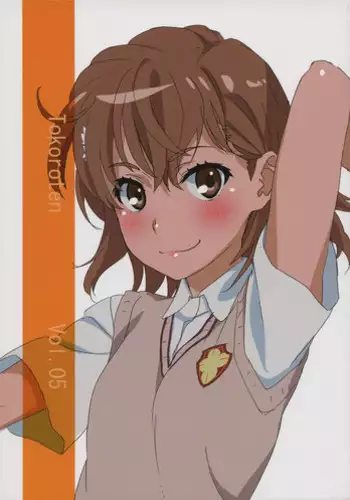 [有害菌類集会所(毒茸人)] 愛玩幼奴02