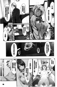 [Kimura Neito] Wet lips [Chinese]