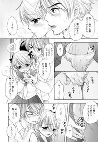 [Ozaki Miray] The Great Escape 4 Shokai Genteiban