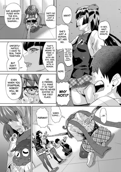 [Abe Morioka] Jagan no Saimin Inryoku de Seitokai Les Joshi-tachi no Shojo o Kyousei Rape!! Ch.1-3 [English] [biribiri] [Decensored] [Digital]